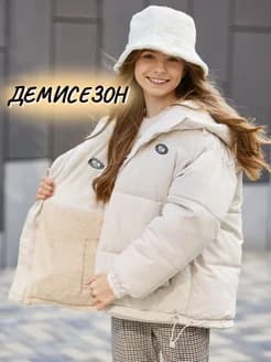 Двусторонняя демисезонная куртка подростковая