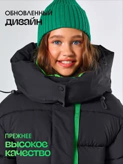 Зимнее пальто подростковое утепленное оверсайз