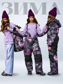 Стильный зимний комбинезон-девочка софтшелл