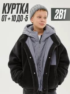 Двусторонняя мембрана модные брючные демисезонные брюки