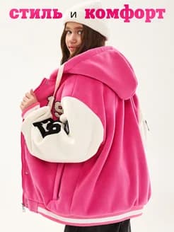 Флисовый бомббер подростковый розовый с нашивками