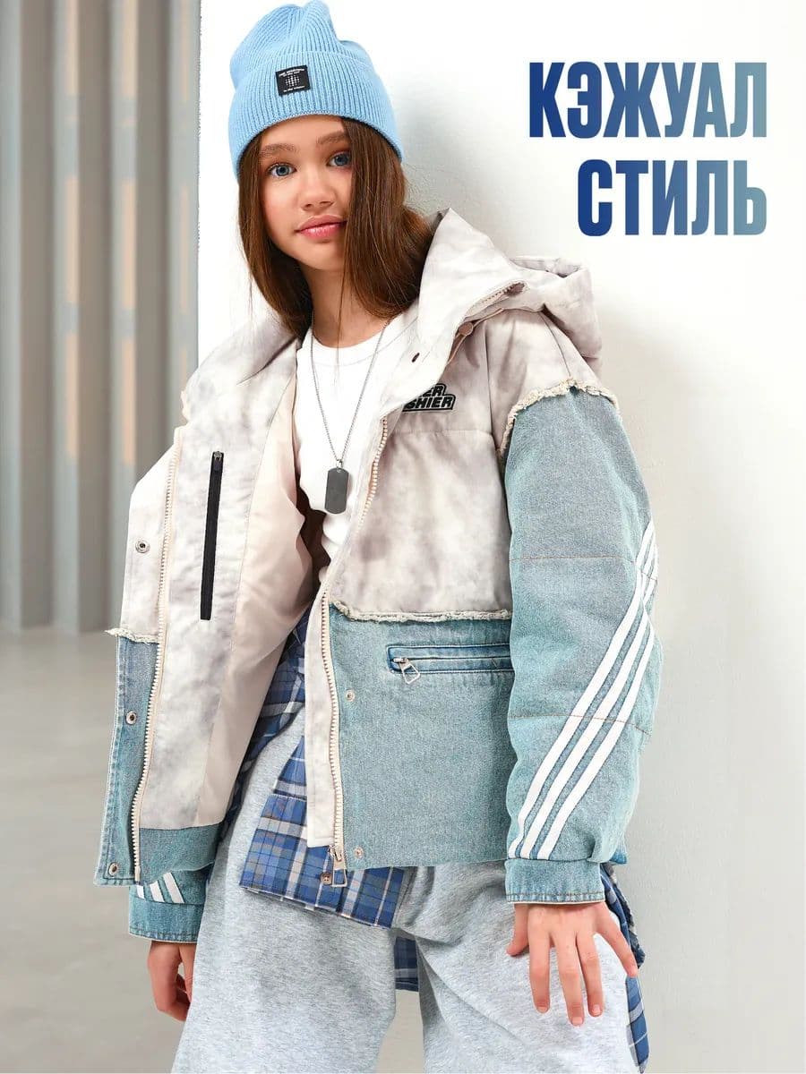 Спортивная Куртка Тай-Дай Девочка