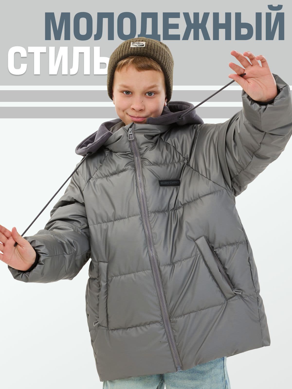 Демисезонная мембранная куртка подростковая оверсайз