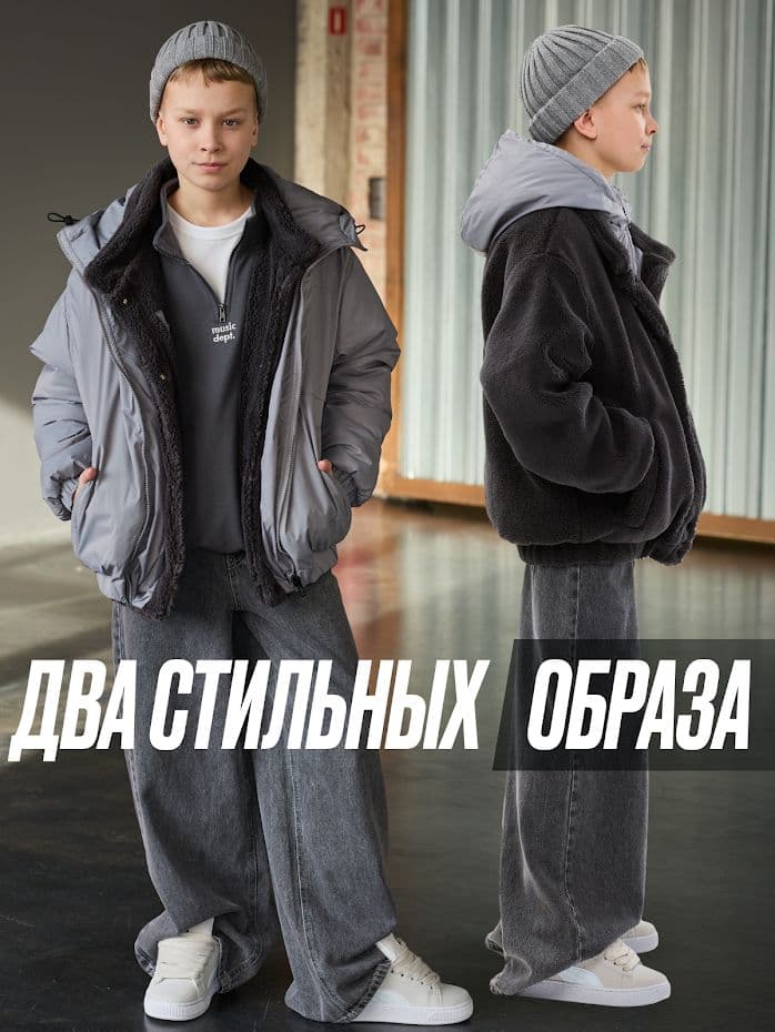 Двусторонняя мембрана модные брючные демисезонные брюки
