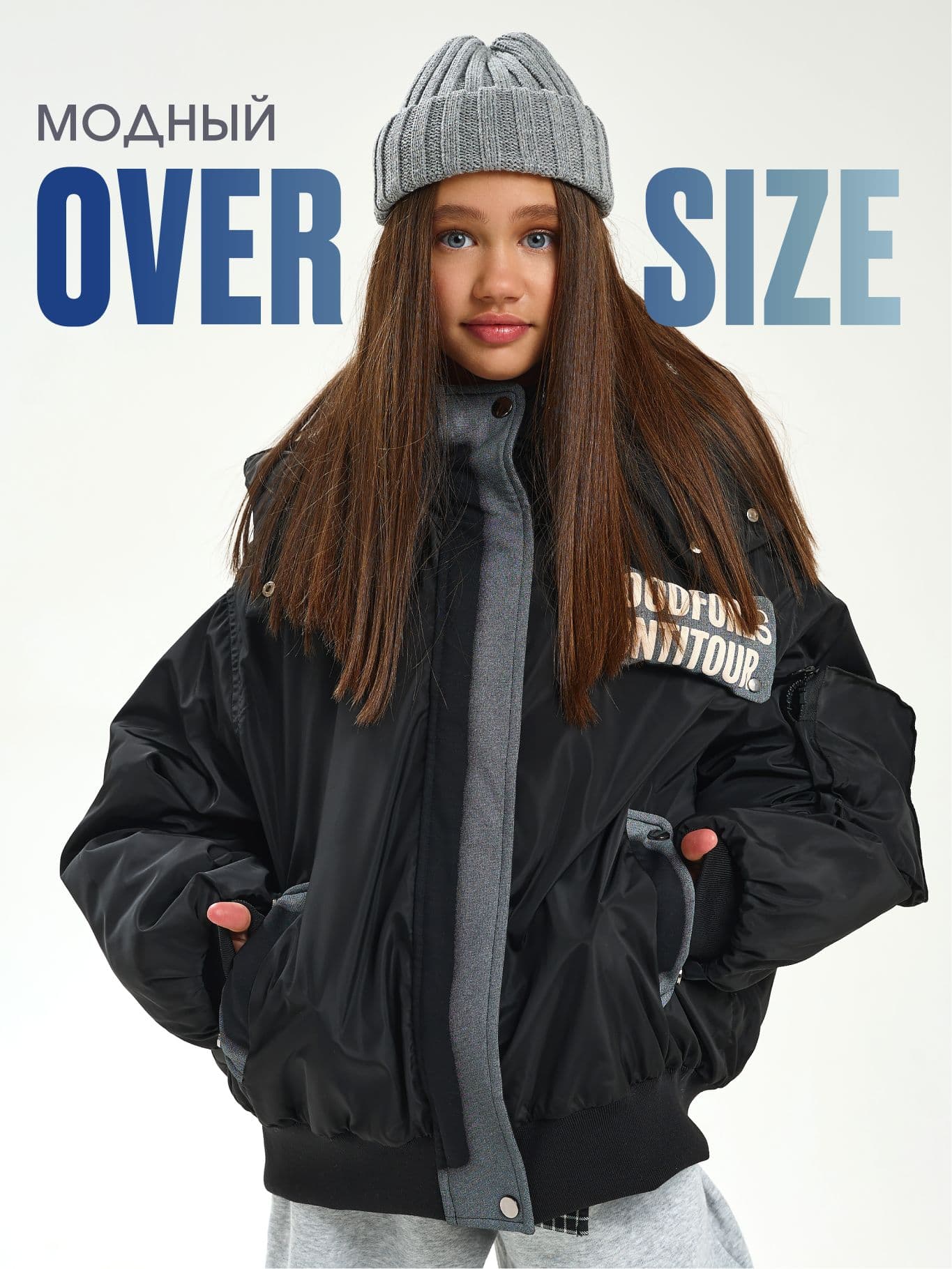 Стильная черная куртка-бомбер для девочки