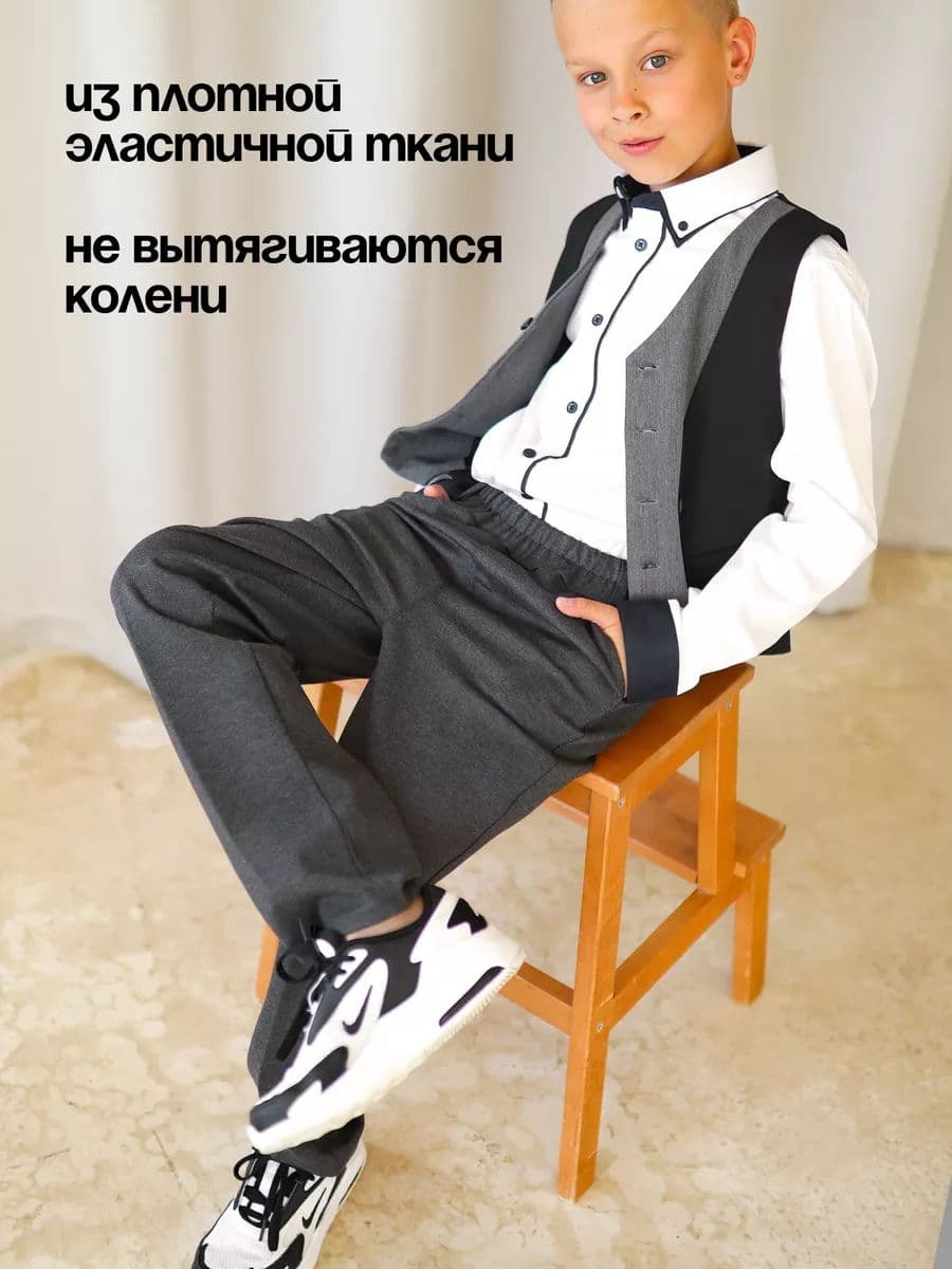 Школьные брюки мальчики серые кэжуал