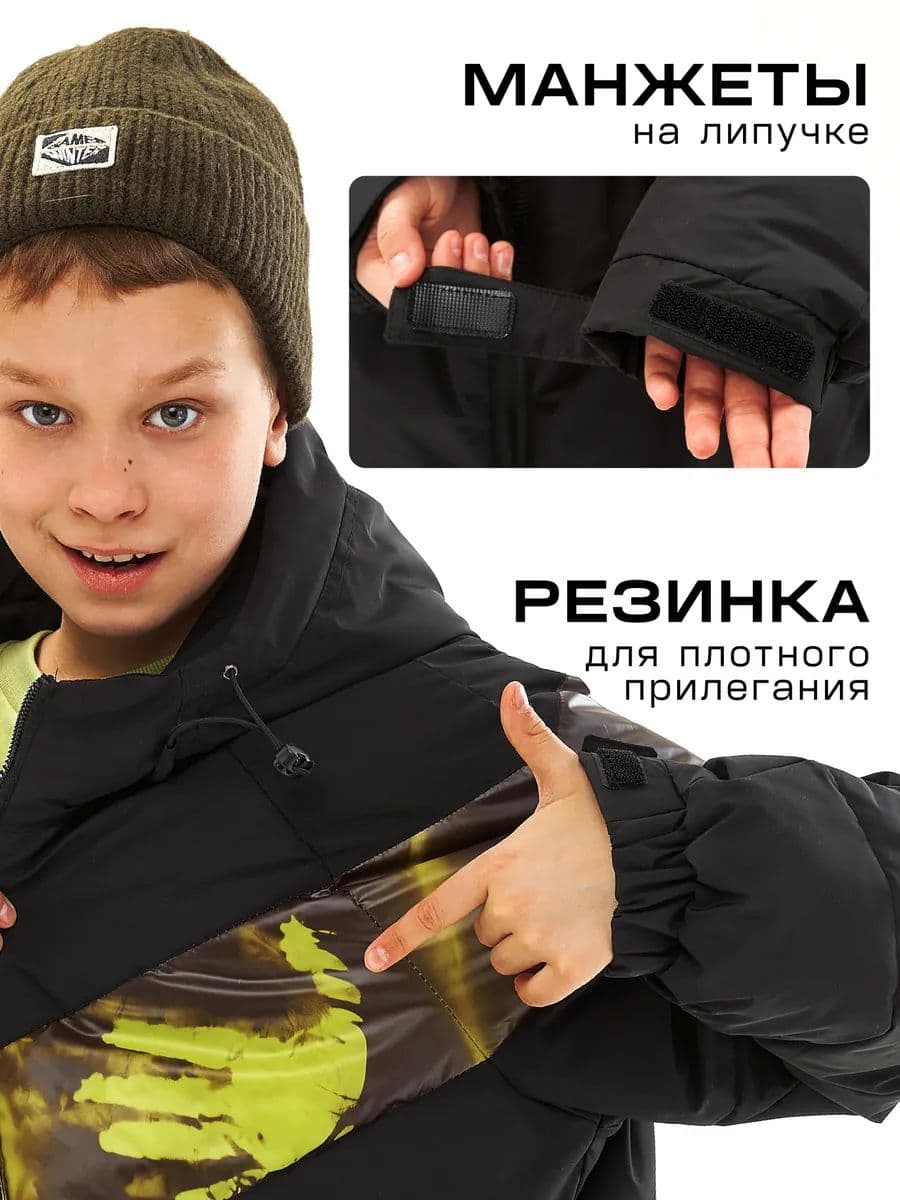 Термо-куртка подростковая демисезонная