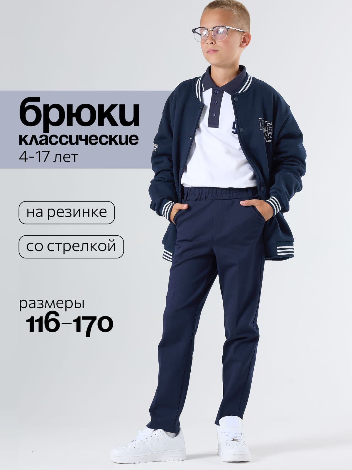 41.22-брюсин-брк-мал-шкл-син — фото 14