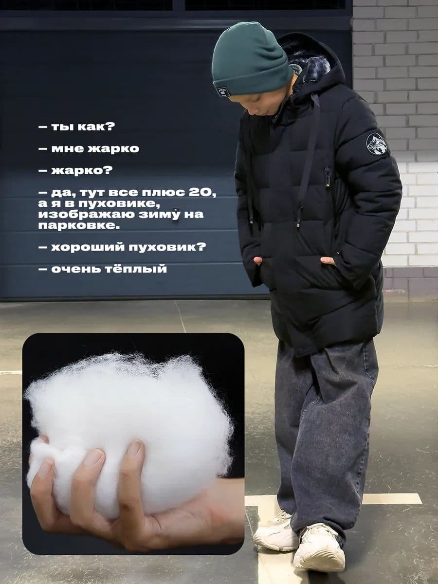 Теплая мембрана зимняя куртка мальчик BALABON kids